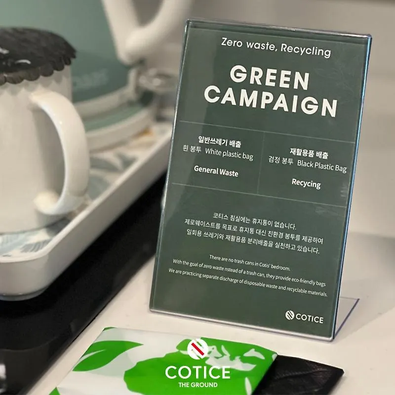 Cotice The Bridge Hotel Busan